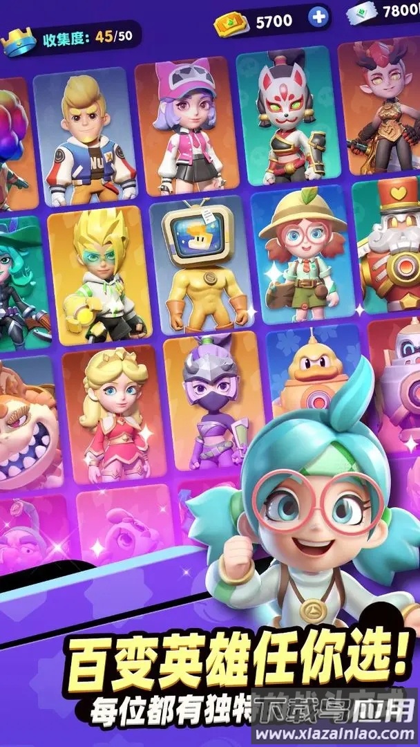 骑士冲呀下载最新版截图3