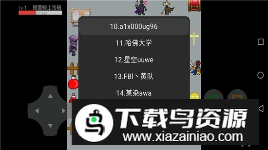 假面骑士大乱斗无双全人物版最新版截图1