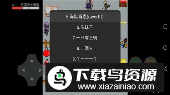 假面骑士大乱斗无双全人物版最新版截图3