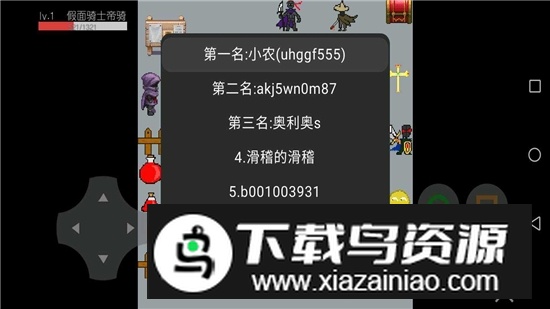 假面骑士大乱斗无双全人物版最新版截图4