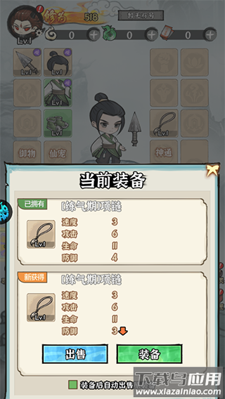 仙域轮回0.1折版