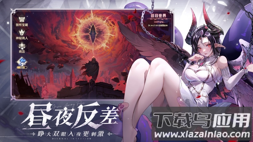 永夜降临复苏手游官方下载截图1