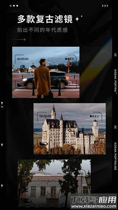 dazz相机正版截图3