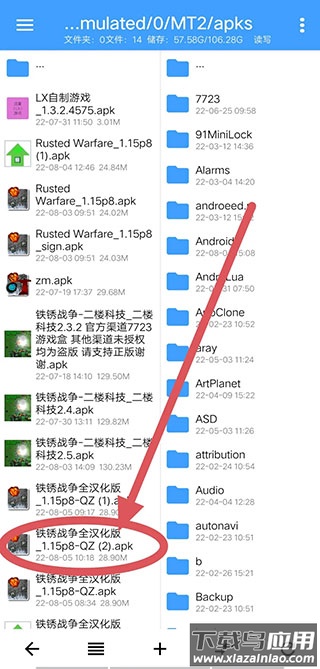 NP管理器2024最新版