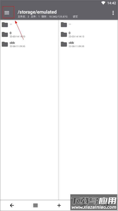 NP管理器官方正版