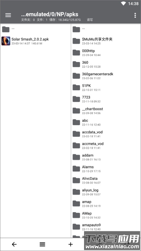 NP管理器官方正版