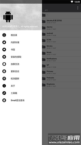 NP管理器官方正版截图1
