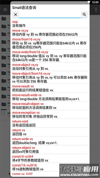 NP管理器官方正版截图5