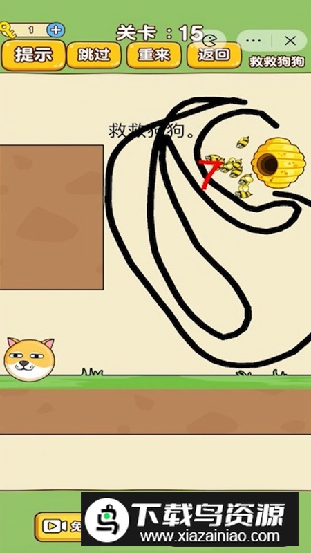 救救小动物官方正版游戏最新版截图1
