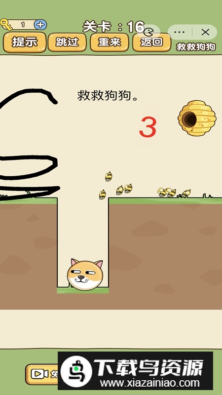 救救小动物官方正版游戏最新版截图2