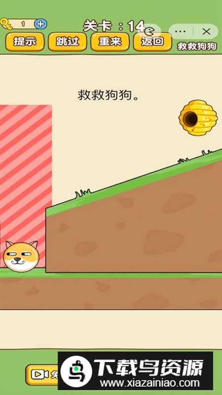 救救小动物官方正版游戏最新版截图4