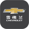 MyChevy app安卓版