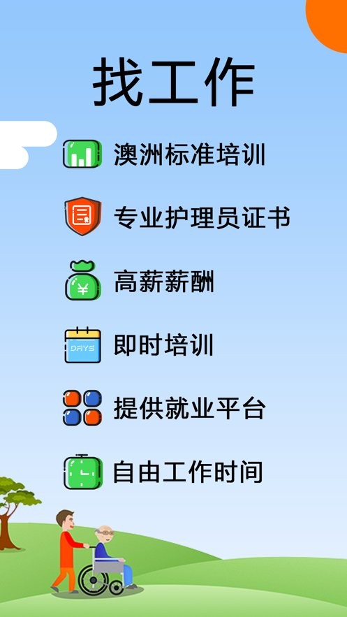 托me最新版下载