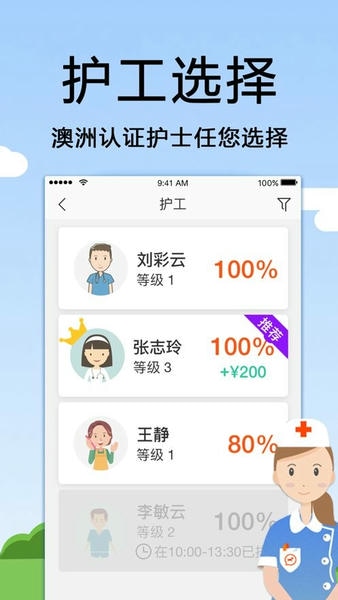 托me客户端最新版截图1