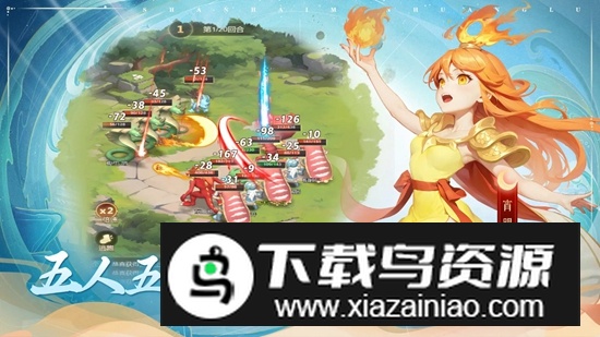 顽石英雄官方正版最新版最新版截图1