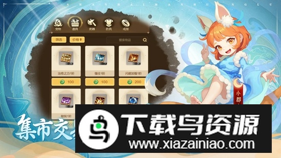 顽石英雄官方正版最新版最新版截图4