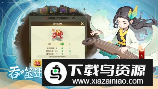 顽石英雄官方正版最新版最新版截图5