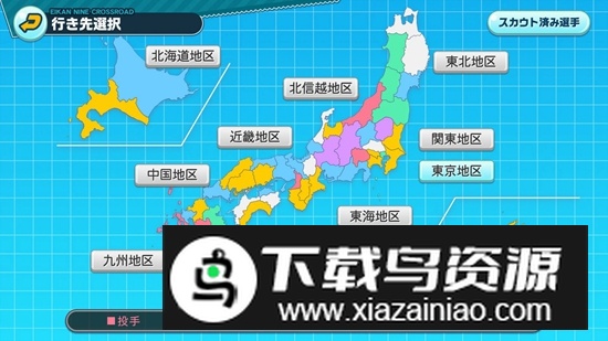 实况棒球2025手游最新版最新版截图1