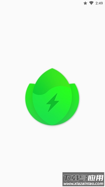 BatteryGuru最新版本截图1