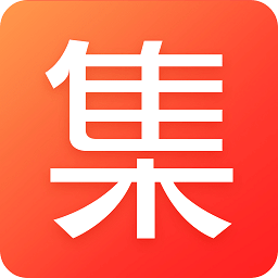 集合特卖官方版