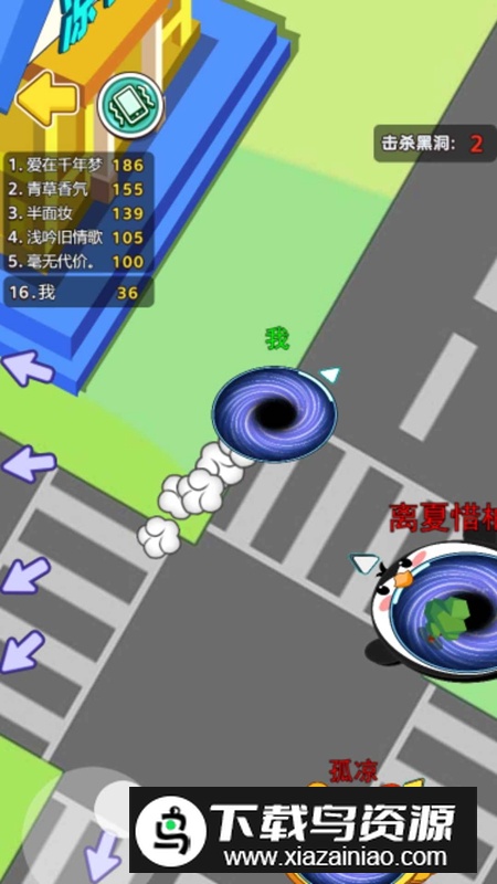 旋风黑洞游戏手机版最新版截图1