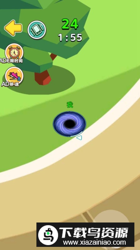 旋风黑洞游戏手机版最新版截图5