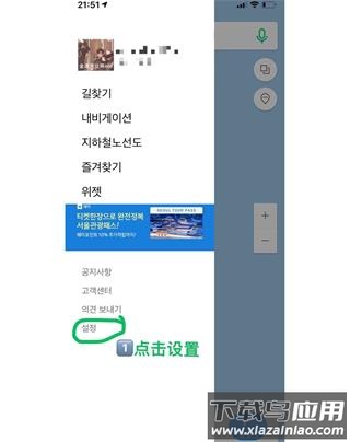 naver地图中文版