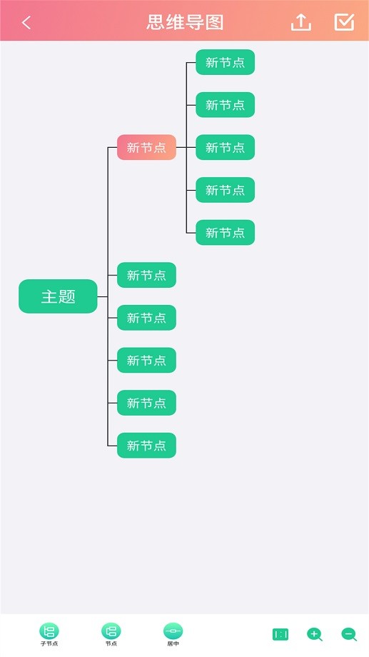 小狐狸记录官方客户端最新版截图2