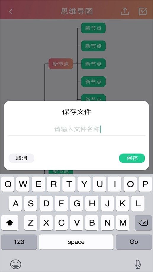 小狐狸记录官方客户端最新版截图4