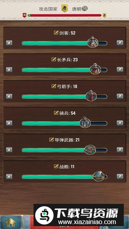 Kyivan Rus 2基辅罗斯2游戏最新版截图1