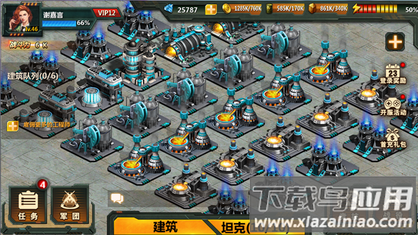 坦克队长破解版