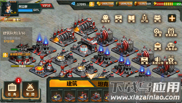 坦克队长破解版