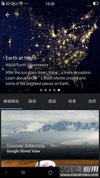 google地球app