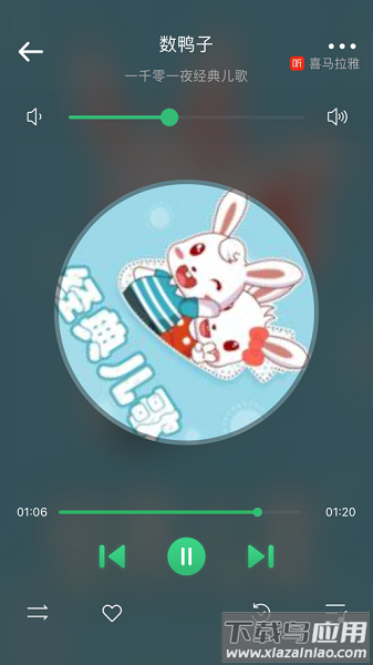 BackAudio泊声最新版截图1