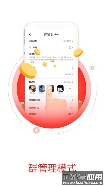 尚品好物最新版最新版截图2