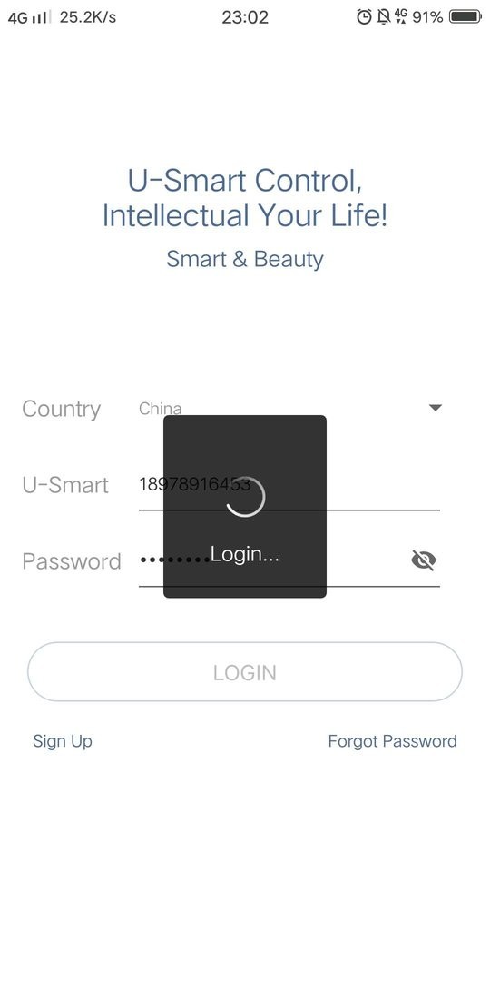 优云智控app最新版截图1