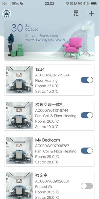 优云智控app最新版截图2