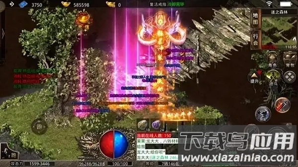 乱世江湖手游官方版