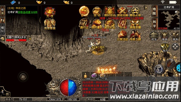 乱世江湖手游官方版