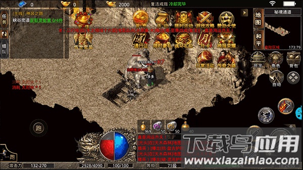 乱世江湖手游官方版