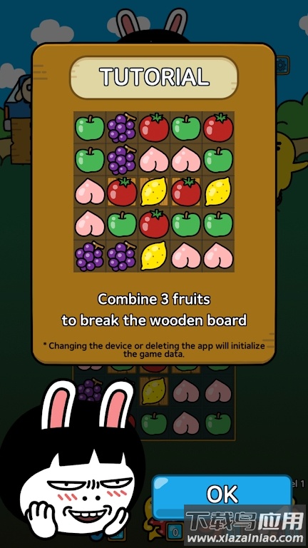 与HOZO的世界比赛游戏(Hozo Pop)