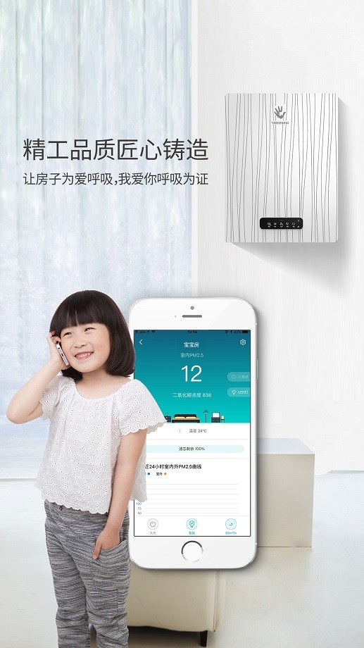 三个爸爸手机版最新版截图1