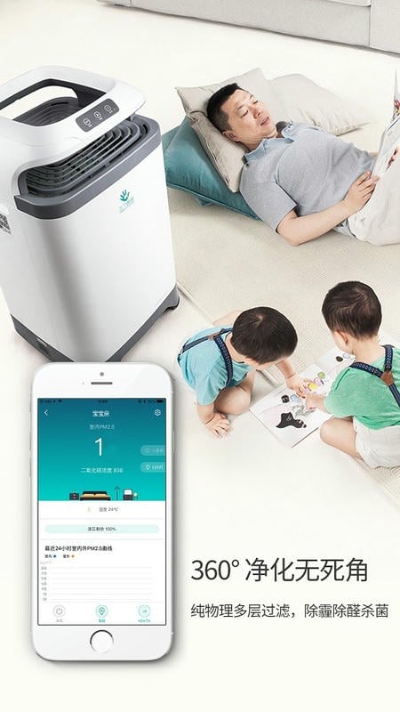 三个爸爸手机版最新版截图2