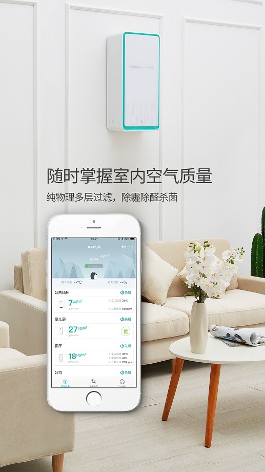 三个爸爸手机版最新版截图3