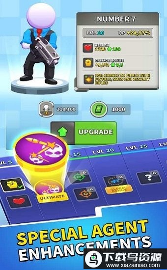 特工行动小组汉化版截图1