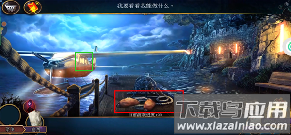 密室逃脱22海上惊魂官方版