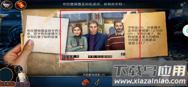 密室逃脱22海上惊魂官方版