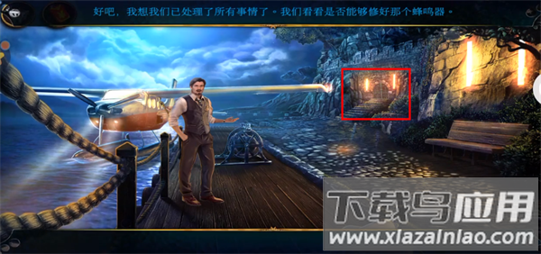 密室逃脱22海上惊魂官方版