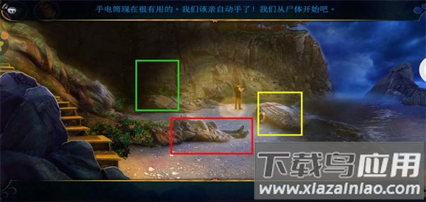 密室逃脱22海上惊魂官方版