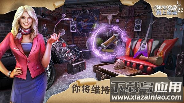 密室逃脱22海上惊魂官方版最新版截图4